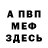 МЕТАДОН VHQ Kamila Bergeneva