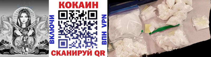 где можно купить Нижнеудинск Кокаин Колумбийский