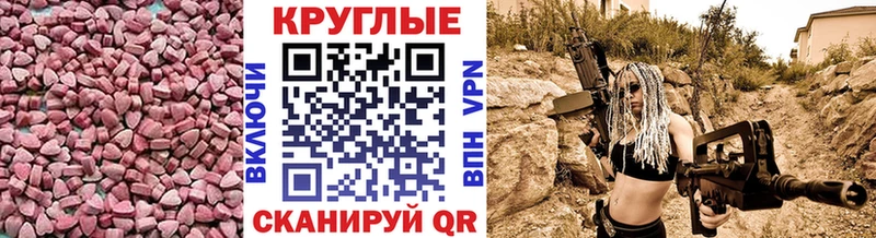 Ecstasy 250 мг Нижнеудинск