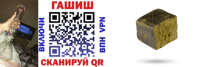 купить наркотики цена  Нижнеудинск  ГАШ ice o lator 