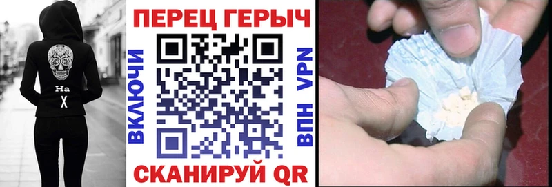 магазин Нижнеудинск shop формула Героин Heroin