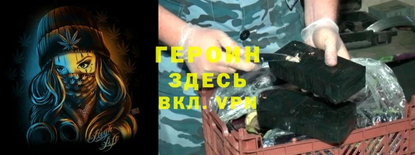 бошки Алзамай