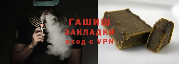 бошки Алзамай