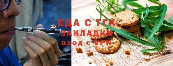 бошки Алзамай