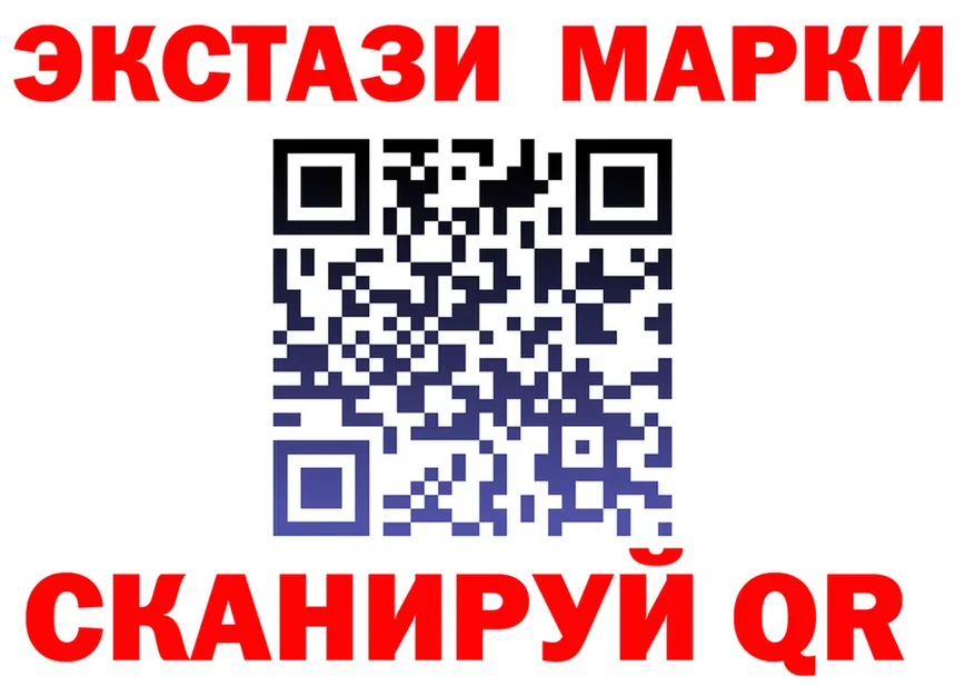 Экстази 99% ONION площадка omg Нижнеудинск