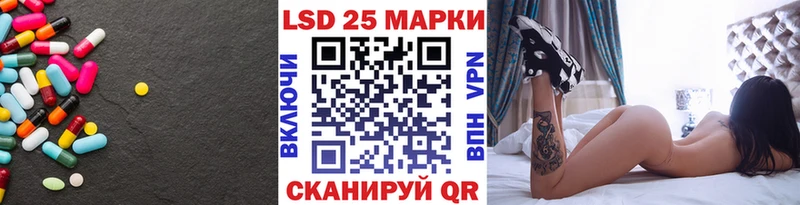 закладки  Нижнеудинск  Лсд 25 экстази ecstasy 
