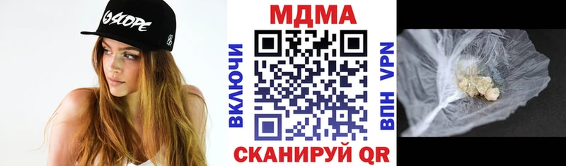 как найти закладки  Нижнеудинск  МЕГА вход  MDMA кристаллы 
