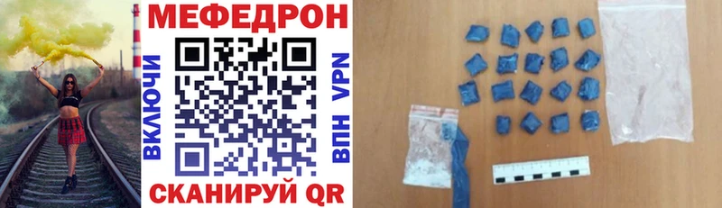 МЯУ-МЯУ 4 MMC  купить закладку  Нижнеудинск 