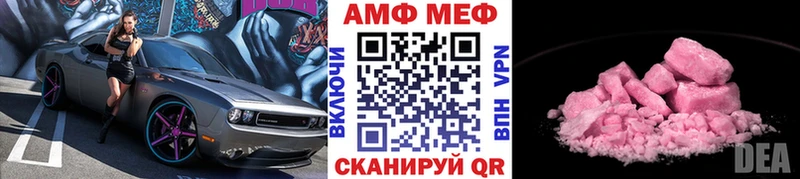 магазин  наркотиков  Нижнеудинск  МЕТАМФЕТАМИН пудра 