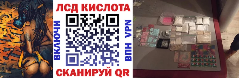 blacksprut зеркало Нижнеудинск Марки N-bome 1,5мг купить наркотики цена