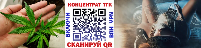 ТГК концентрат  ОМГ ОМГ ссылка  Нижнеудинск 