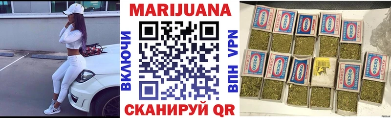 Марихуана THC 21%  Нижнеудинск 