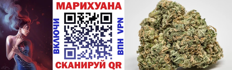 МАРИХУАНА семена Нижнеудинск